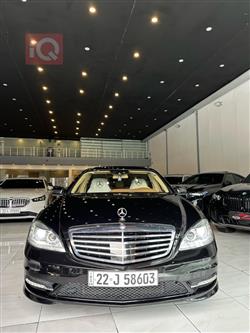 مێرسێدس بێنز S-Class